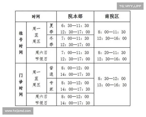 2025年澳洲杯赛程安排与赛事举行时间全面指南