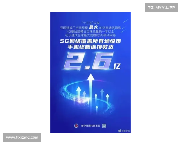 全方位解析欧国联赛五大关键事实与必知入门知识权威科普指南宝典